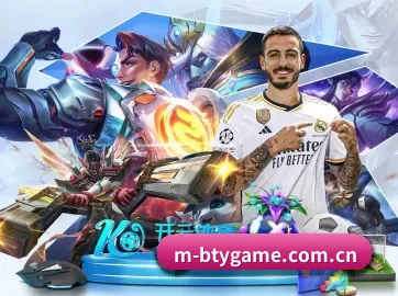 B体育网页版 APP